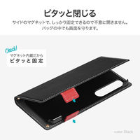 MSソリューションズ Xperia 1 VI SO-51E 薄型・軽量PUレザー手帳ケース キャメル LN-24SX1BLP2CA 1個