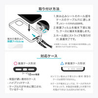 MSソリューションズ スマートフォン(汎用) ショルダーストラップ 丸紐PUレザータイプ エクリュ LN-SS14WH 1個