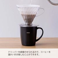 HARIO (ハリオ) マグカップ 300ml フタ付き 保温 ブラック SMF-300-B 1個