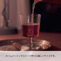 Glass Goblet（ゴブレットグラス） 300ｍL 1個 HARIO（ハリオ）