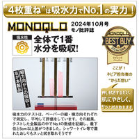 トイレットペーパー 4枚重ね 35m 8ロール ネピア からだ想いのトイレットロール 1パック（8ロール）王子ネピア