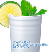サンナップ ルミサス アルミタンブラー 540ml 1セット（10個：5個入×2袋）