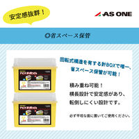 ナビス 針捨てBOX（ナビス はりぽっとん） 8-709-01 1個