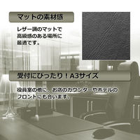 プラス デスクマット エグゼクティブタイプ 600×450mm 厚さ4.5mm レザー調 36637 DM-010L（わけあり品）