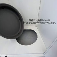 【軒先渡し】ストア・エキスプレス　掃除用具入れ　幅90cm6282-180　1台（直送品）