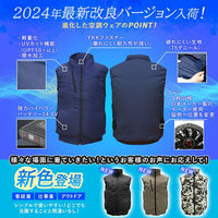 ベストアンサー aut-031-wme-l 空調ベスト フルセット ホワイト迷彩 Lサイズ 1セット（直送品）