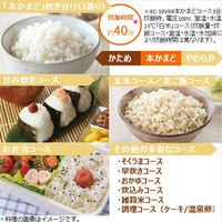 東芝 炊飯器 RC-10VRR(K) 1台