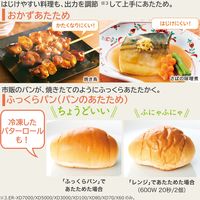 東芝 スチームオーブンレンジ ER-XD70（K） 1台