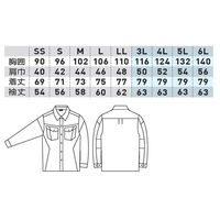 桑和（SOWA） カーゴパンツ ネイビー G3L  5048-08　 1着（直送品）