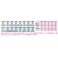 桑和（SOWA） カーゴパンツ シルバーグレー GLL  5048-08　 1着（直送品）