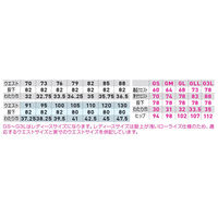 桑和（SOWA） スラックス ロイヤルブルー 88  5048-09　 1着（直送品）