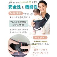 【kerata/ケラッタ】 ベビースリング メッシュ u-sling ライトグレー 1か月（約4kg）～1歳頃（約10kg）用