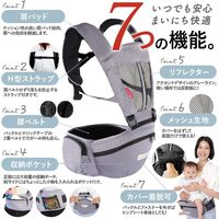 【kerata/ケラッタ】 ヒップシート 3WAY メッシュタイプ グレー 6か月～36か月用