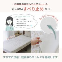 【kerata/ケラッタ】 防水シーツ 部分 90×170cm 柄 2枚 ベニワレン・モロッカン