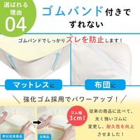 【kerata/ケラッタ】 防水シーツダブル 150x200cm 2枚 2色 イエロー・ブルー