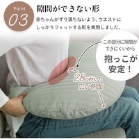 【kerata/ケラッタ】 イブル 三日月型 授乳クッション オリーブ 約55×44×18cm