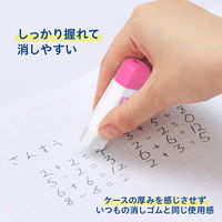 プラス 消しゴム ケース消しゴム Clutto くるっと 本体 ピンク 36879 1セット(1個×5)