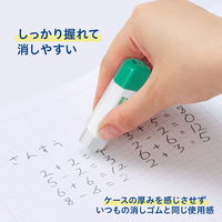 プラス 消しゴム ケース消しゴム Clutto くるっと 本体 グリーン 36878 1セット(1個×5)