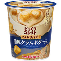 【お楽しみセット】じっくりコトコトこんがりパンカップ３種詰め合わせ 1セット(９食：３種×各３食)