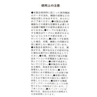 USB Type-Cケーブル（2m） ブラック LAKOLE/ラコレ