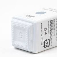 かんたんジェルネイル（シアー） ターメリックイエロー LAKOLE/ラコレ