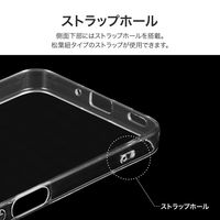 MSソリューションズ AQUOS wish4 SH-52E ソフトケース クリア LN-24SQ2CSTCL 1個
