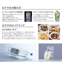 彩響 あやひびき 25度 900ml 1セット（6本） 芋焼酎　薩摩酒造