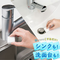 【 旧品 】【大容量】 激落ちくん キューブ メラミンスポンジ 洗剤不使用 キッチンスポンジ カット済み 1パック（120個入）レック