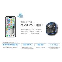 カシムラ FMトランスミッター フルバンド USB エアコン取付け KD-252 1台