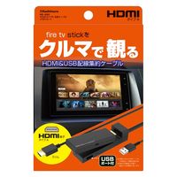 カシムラ HDMIタイプA延長ケーブル USB1ポート KD-260 1本