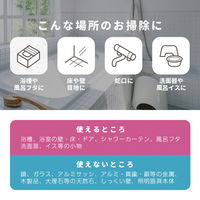 アイメディア 業務用スカッと浴室洗浄 1008813 1個（直送品）