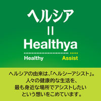 【特保・トクホ】キリンビバレッジ ヘルシア 緑茶 350ml 短角 1セット（48本）