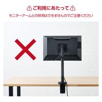 クリーニングブラシ収納ケース テレビ裏 スタンド VESA穴取付対応 ブラック AVD-TVBRC01BK エレコム 1個