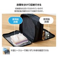 トラベルポーチ 圧縮袋 旅行 便利グッズ 容量約20L 高耐久素材 ブラック BMA-TRCS01LBK エレコム 1個