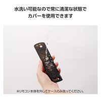 リモコンカバー 【Fire TV Stick 用 (第3世代)対応】 ブラック AVDWAFTSH3RCBK エレコム 1個（直送品）