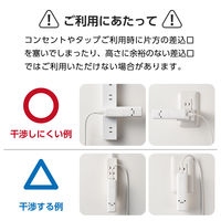 モバイルバッテリー コンセント一体 USB-C×1 合計最大 20W 5000mAh DE-AC08-5000WF エレコム 1個