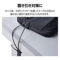 エレコム ハンドル付インナーバッグ/ダイヤルロック付き/前面ポケット/14inch/ブラック BM-IBHSC14BK 1個