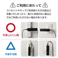 モバイルバッテリー コンセント一体 USB-C×1 合計最大 20W 5000mAh DE-AC08-5000BK エレコム 1個（直送品）