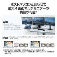 ドッキングステーション タイプC ハブ 14in1 Thunderbolt4対応 USBハブ DST-W07 エレコム 1個（直送品）