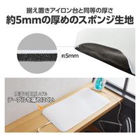 アイロンマット 丸めて収納 卓上 アイロン台 コンパクト スチーム対応 極厚 ホワイト LA-IRMAMWH エレコム 1個