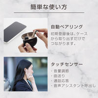 ワイヤレスイヤホン ブルートゥース イヤホン タッチセンサー ILMF ブラック LBT-TWS17EBK-IL エレコム 1個