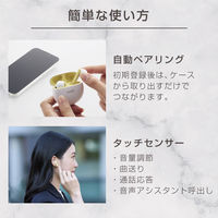 ワイヤレスイヤホン ブルートゥース イヤホン タッチセンサー ILMF イエロー LBT-TWS17EYL-IL エレコム 1個