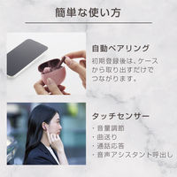 ワイヤレスイヤホン ブルートゥース イヤホン タッチセンサー ILMF ピンク LBT-TWS17EPN-IL エレコム 1個