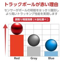 トラックボール 交換 25mm トラックボールマウス用交換ボール レッド M-B25RD エレコム 1個