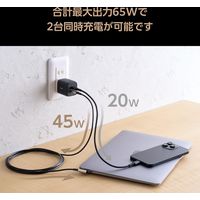 USB充電器 タイプC PD 65W USB-C×2 ILMF ブラック MPA-ACCP43BK-IL エレコム 1個