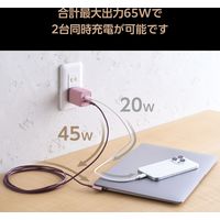 USB充電器 タイプC PD 65W USB-C×2 ILMF ピンク MPA-ACCP43PN-IL エレコム 1個