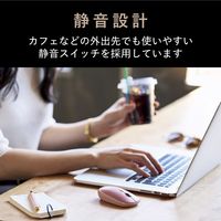 エレコム ILMF/BlueLEDマウス/薄型/静音/無線2.4GHz/4ボタン/ピンク M-TM10DBPN-IL 1個