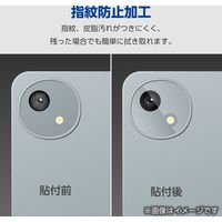エレコム AQUOS wish4(SH-52E)/カメラレンズフィルム/高透明 PM-S241FLLFG 1個