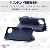 AQUOS wish4 ケース レザー 手帳型 超軽量 薄型 花柄 ネイビー PM-S241PLFUJNV エレコム 1個