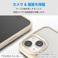 AQUOS wish4 ケース ハイブリッド 薄型 ストラップホール付 カフェオレ PM-S241TSLFCBE エレコム 1個